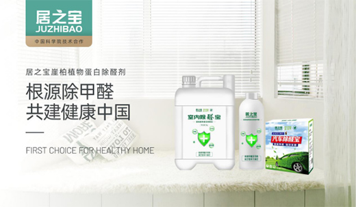 ��֮������ȩ ���l(w��i)�����ļҾӭh(hu��n)��