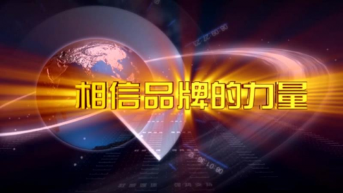 õ��u�����l(w��i)ԡ�s��CCTV��ҕȫ�l�������@Ʒ�Ə�(qi��ng)��(sh��)��