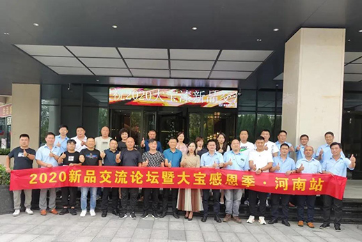 ��2020����Ʒ����Փ���ߴ󌚸ж������(d��ng)�A�M�ɹ�