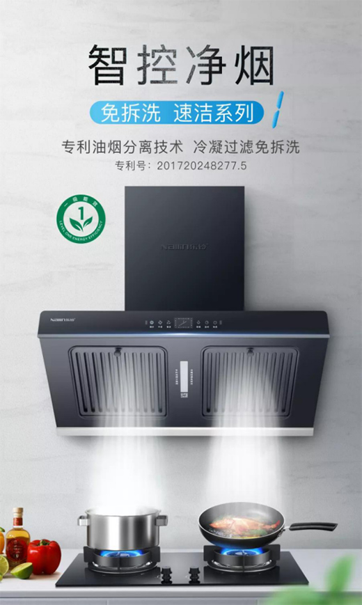 ���ܼҵĜ�ů ��⏏N늞����M�����L�N���{�D