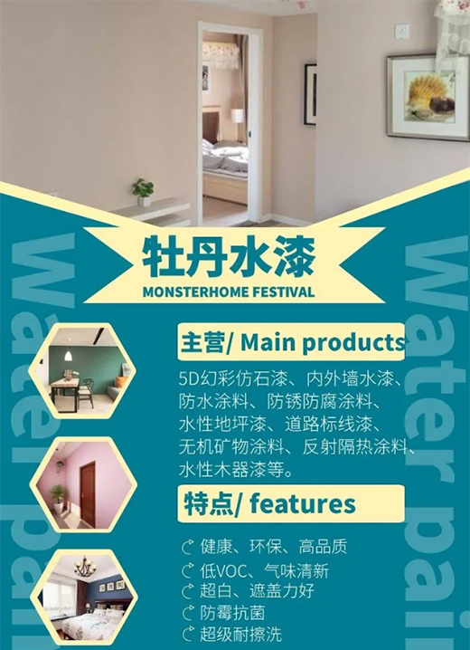 ĵ��ˮ�ᡪ��ˮ��Ϳ�χ�Ϳʩ�����ߴ���