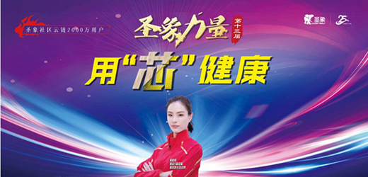 ����(j��)���������|(zh��)����ʥ�����о������(j��)�Є�(d��ng)Ѹ�́�(l��i)�u!