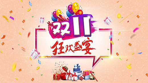 云養(yǎng)貓、雙棍節(jié)、多3天……疫情之后的“雙11”有何不同?