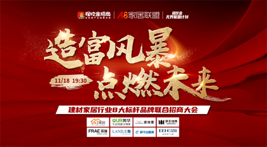 A8�Ҿ�(li��n)�ˡ��츻�L(f��ng)�� �c(di��n)ȼδ���� ����(li��n)�����̴��(hu��)��ʽ��