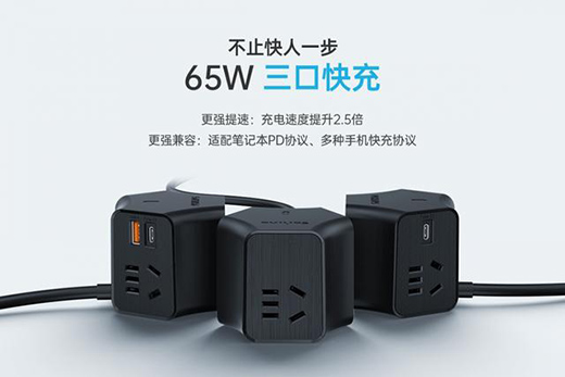 �w�����Ƴ�65W�����Ħ��݆�������往����PD��������ں�