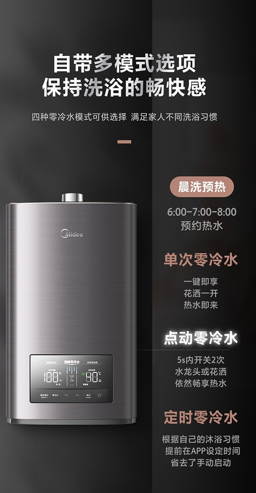 ����IoT�x���ǻ���ԡ�w�(y��n)���S����ԡ��18L��ˮ��