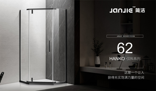 ��(ji��n)����ԡ�� ����O��(ji��n)�L(f��ng)�еČ�(sh��)�ú�Ʒλ