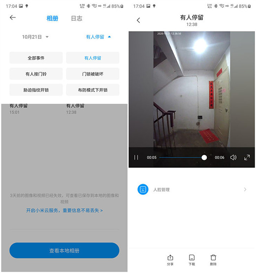 ����������_�T��һ���_ʼ С�������T�iPro�w�(y��n)