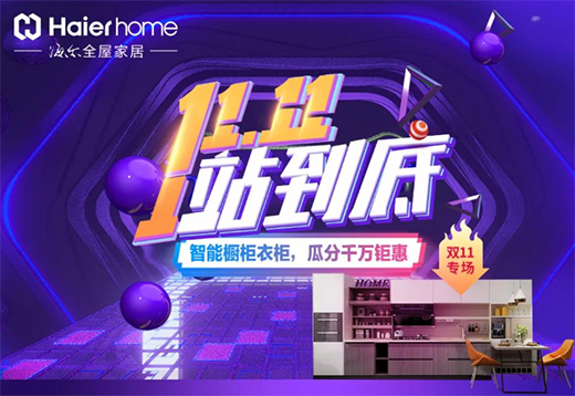 ���i����ȫ�ݼҾ��p11�W(w��ng)�t�������b�¼Ҹ�e�|ƴ����