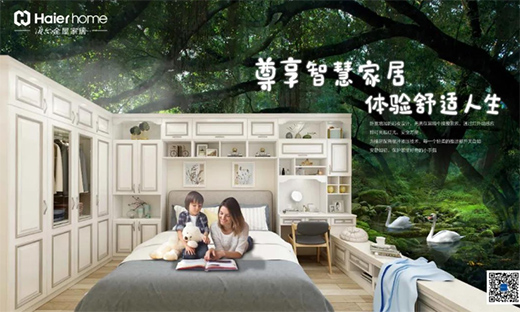 ���i����ȫ�ݼҾ��p11�W(w��ng)�t�������b�¼Ҹ�e�|ƴ����