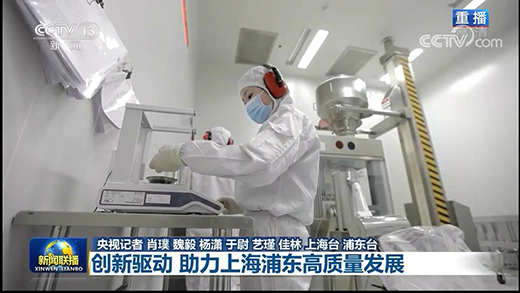 ��(chu��ng)���(q��)�� �����Ϻ��֖|���|(zh��)���l(f��)չ