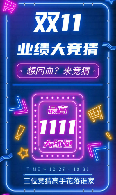 ��Ӌ(j��)�r(sh��)�_ʼ������Ӱ������ӭ��(zh��n)�pʮһ?