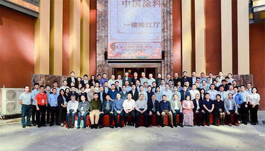 2020�GɫͿ�b���������ѭ��u�M �Ƅ�ˮ��Ϳ���ИI(y��)���԰l(f��)չ