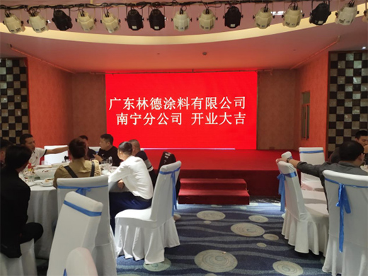 ���������Ј� �V�|�ֵ�Ϳ�����޹�˾�ό��ֹ�˾¡���_�I(y��)