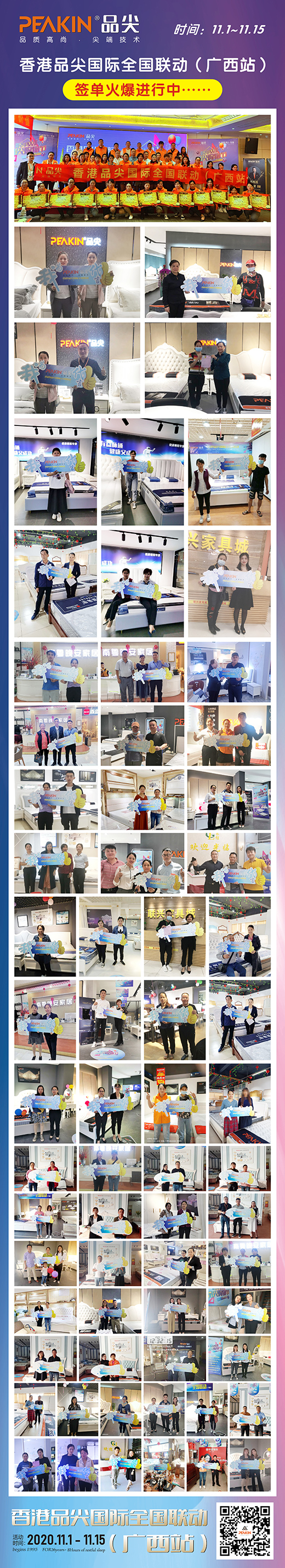 ���Ʒ���(gu��)�Hȫ��(gu��)(li��n)��(d��ng)(�V��վ)����_(k��i)չ���I(y��)��(j��)�x��!