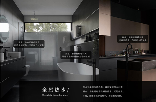 空氣能熱泵助力發(fā)展綠色建筑專項行動