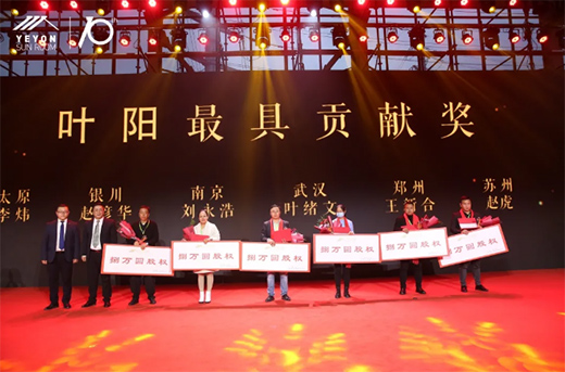 ׌�����Mꖹ⡤�~�ʮ����ж�ʢ����ꖹⷿ�о�Ժ��������A�M�Y��