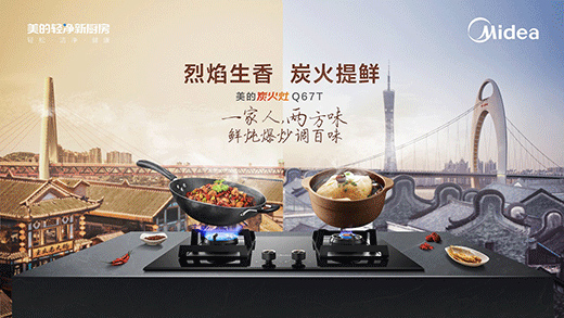 ����̿����Q67T���p���չ���L(zh��ng)����(chu��ng)���ķ��L(f��ng)ζ