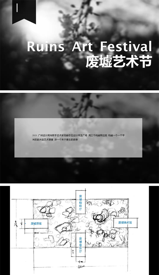 �U��֮�����ؽ�ˇ�g(sh��)����2020�V���O(sh��)Ӌ��VALPAINT��������ˇ�g(sh��)ʢ��