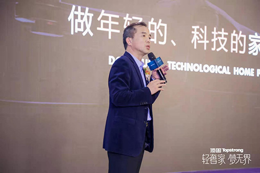 ���p�ݼ� ��(m��ng)�o(w��)�硱2020픹̸߶�ϵ����Ʒ�l(f��)���A�M(m��n)��Ļ