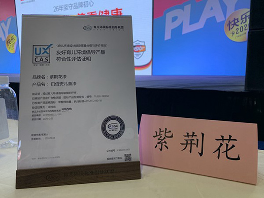 ���G���@��������ͯ�˾ӳ���(d��o)��I(y��)����s