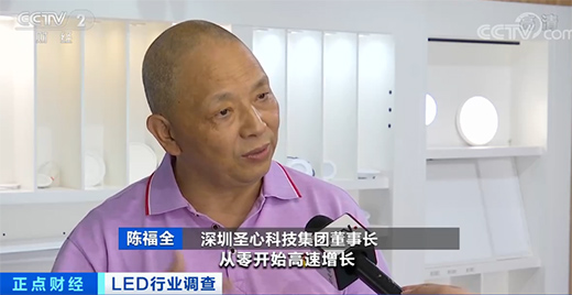 LED�ИI(y��)���m(x��)��ů��ǰ�����ȳ���ͬ�����L5.45%