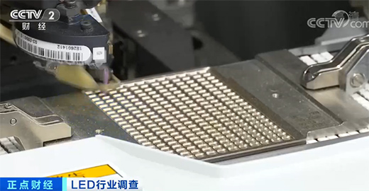 LED�ИI(y��)���m(x��)��ů��ǰ�����ȳ���ͬ�����L5.45%