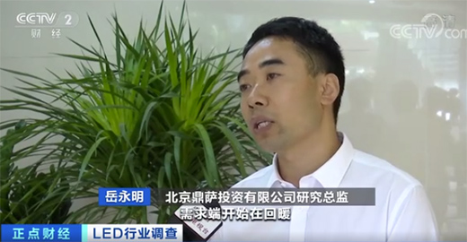 LED�ИI(y��)���m(x��)��ů��ǰ�����ȳ���ͬ�����L5.45%