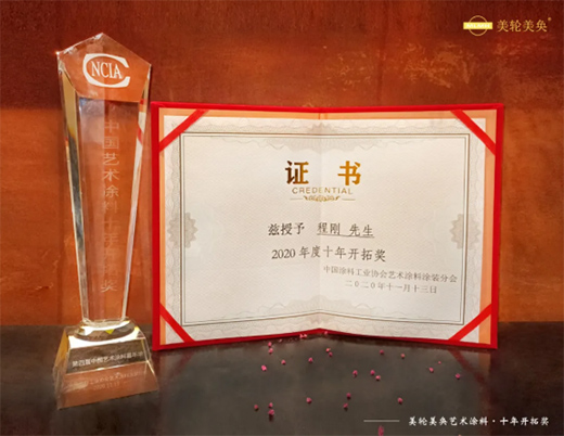 ���R��݆���J�s�@ˇ�g(sh��)Ϳ�ϰl(f��)չʮ���I(xi��n)��(ji��ng)