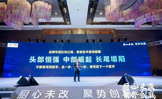 ����R�����f������TCL���܏N�l(w��i)�����푡��M(j��n)�������Y(ji��)̖(h��o)