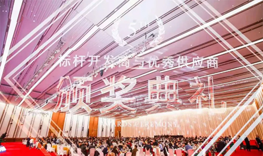 ��Ȫ�ܘI(y��)�s�@����Դ��2020����Ї����خa(ch��n)����(y��ng)�̸�����ʮ��������​