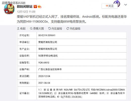 �A��sҫ�C(j��)�ع�����(gu��)�a(ch��n)�֙C(j��)��һ�硱֮��(zh��ng)���_(k��i)��?