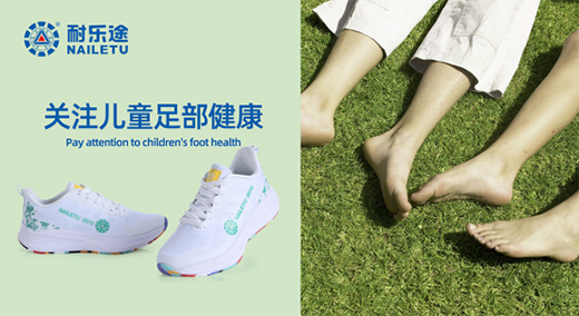 �͘�(l��);����Ь ���o(h��)��ͯ�㲿�����l(f��)�� ��麢�ӿ옷(l��)���L(zh��ng)