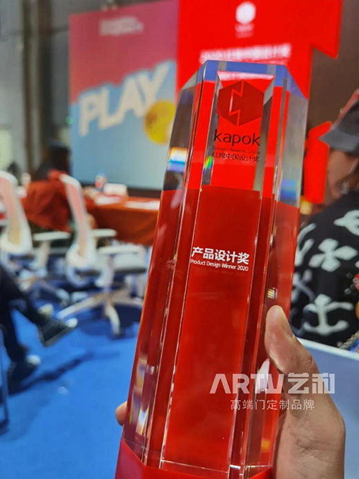 2020�V���O(sh��)Ӌ(j��)��������Ļ ˇ�͸߶��Tչ�F(xi��n)��(chu��ng)�� ��ҕ�X