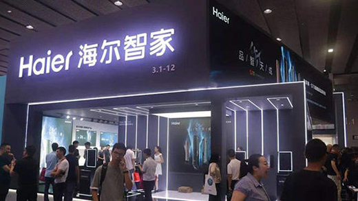海爾智家私有化海爾電器獲批，將于23號(hào)港股上市
