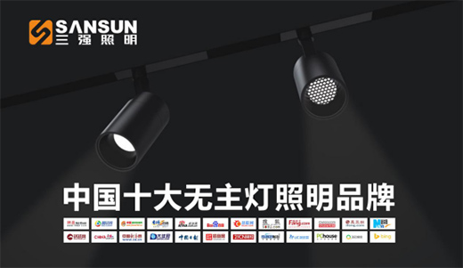 2020�ꡰ�Ї�ʮ��Ʒ�ơ���νҕ� ���������s�u�ϰ�