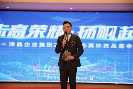 ����I(y��)���F2021��־�߱�ϴƷ�b��ʢ���_Ļ!