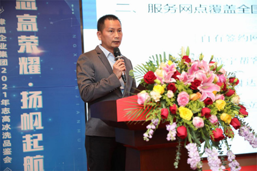 ����I(y��)���F2021��־�߱�ϴƷ�b��ʢ���_Ļ!