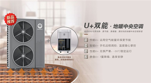 �~��̩�՚��ܵ�ů������{(di��o)�����ܵ������m�Ը�