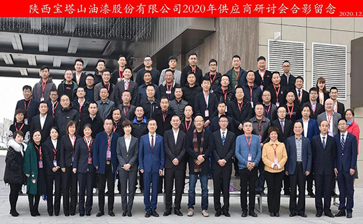 �؆�������|����ɽ��2020�깩��(y��ng)�̺�����ӑ��(hu��)�h�ɹ����_!