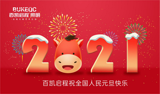 �لP���̊^��׷��⣬ֻ��������(2021)!