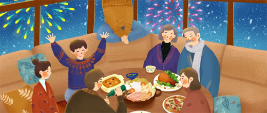 ϲӭԪ�� | ꖴ��T�I(y��)�c���y��2021��ţ�D(zhu��n)�X��!