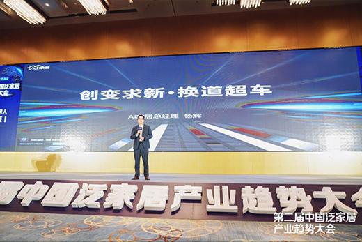 2021���Ҿ�څ�ݴ����AI�Ҿӄ�(chu��ng)׃�����x���ИI(y��)��δ��