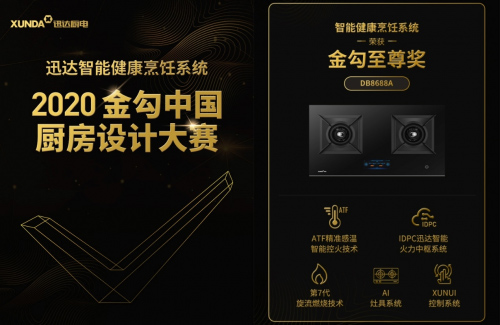 Ѹ�_���ܽ������ϵ�y(t��ng)���¶��x�͏N�����I(l��ng)�N�������r��