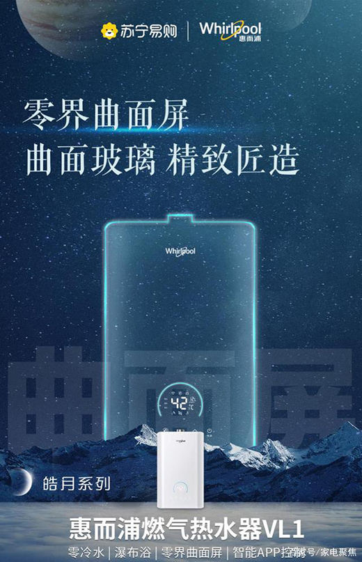 ȫ�r����ˮ���ݶ���ȼ���ˮ��VL1��Ʒ׌�㕳���ů��ԡ