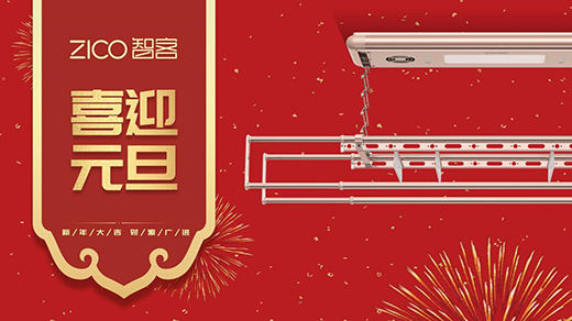 ZICO�ǿͣ���(ji��n)���������㟒���ģ����^(gu��)������2020