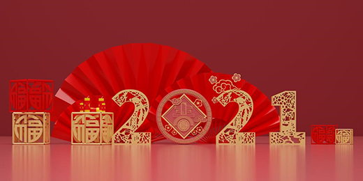 ZICO智客：堅(jiān)定自信，淬煉真心，走過(guò)不凡的2020