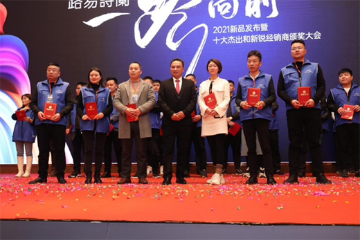 ·��Ԋ�mˇ�gͿ��2021��Ʒ�l(f��)������һ·��ǰ