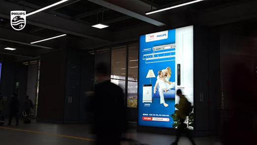 機(jī)場(chǎng)首秀，飛利浦智能晾衣架大屏廣告重磅上線!