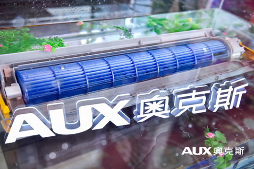 走進奧克斯智能工廠 解構空調(diào)1335戰(zhàn)略